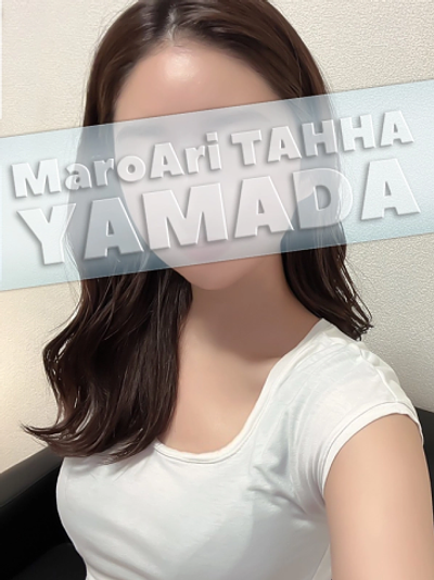 山田(24)