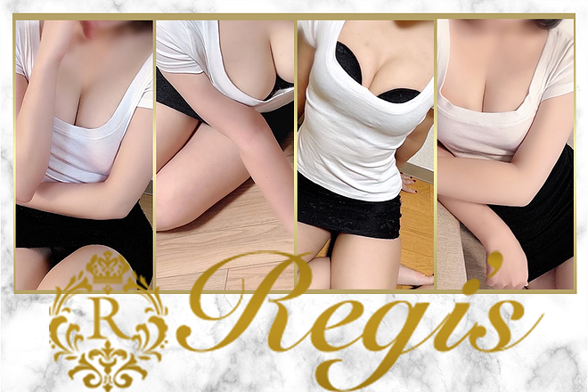 Regis (レジス)