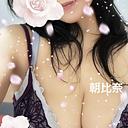 朝比奈(43)