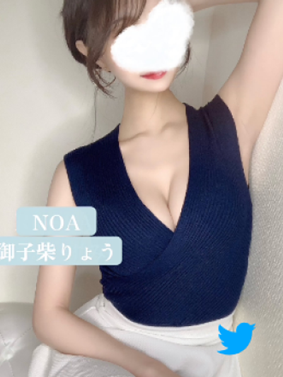 御子柴りょう(26)