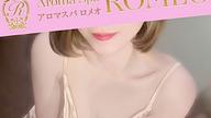ROMEO(ロメオ)