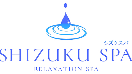 SHIZUKU SPA（シズクスパ）