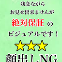 ほのか(26)