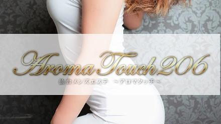 エッセンシャルスパ