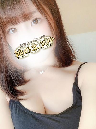 ひなね