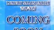 Luxury salon Earth 三軒茶屋 (ラグジュアリーサロンアース)