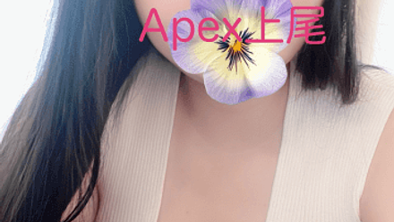 エーペックス 上尾店