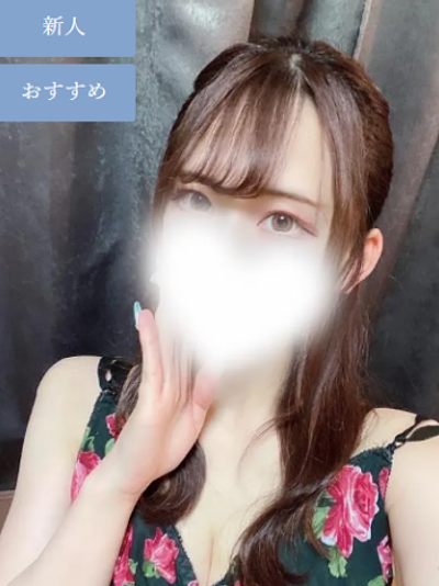 花染みずき(20)