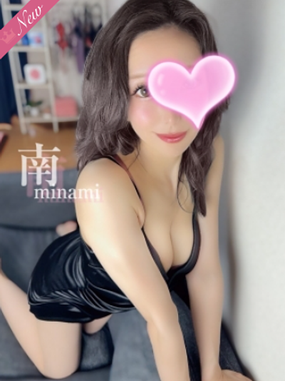 南(26)