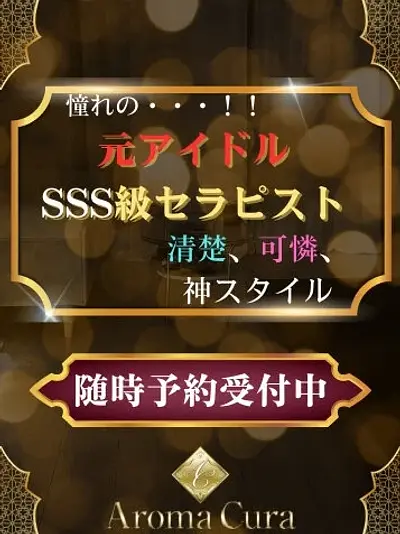 七星あいり(20)
