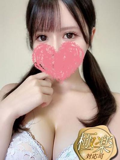 華(21)