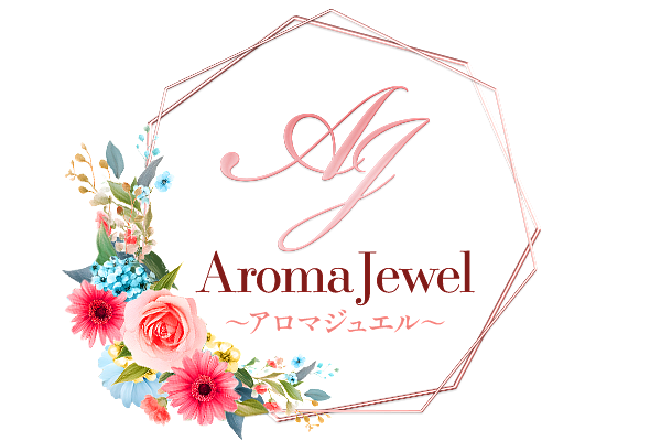  Aroma Jewel(アロマジュエル)