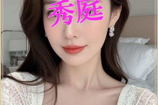 秀庭 (しゅうてい)