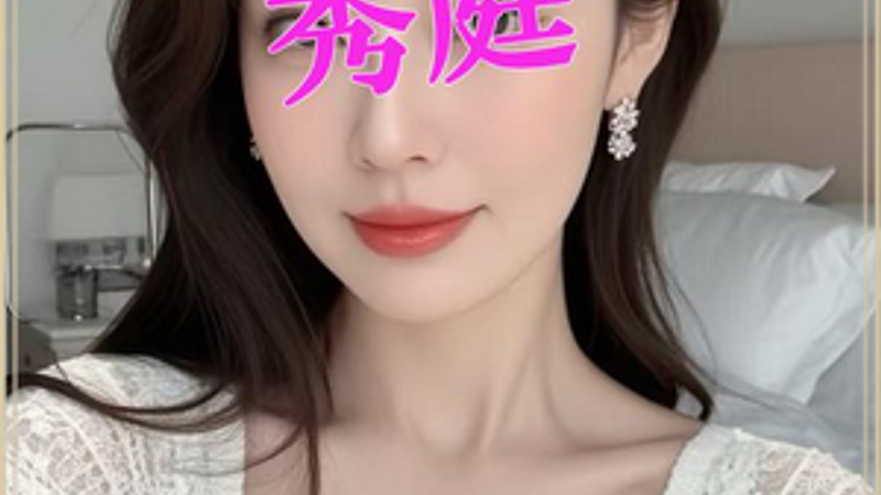 秀庭 (しゅうてい)