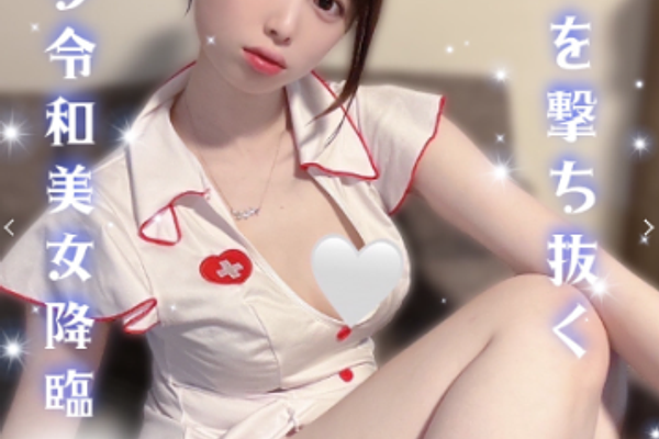 アールセレクション