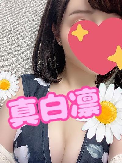 真白凛（22）