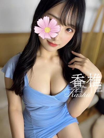 香椎(19)