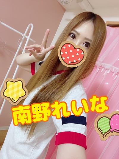 南野れいな(20)