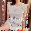 希乃(35)