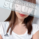鈴木(29)