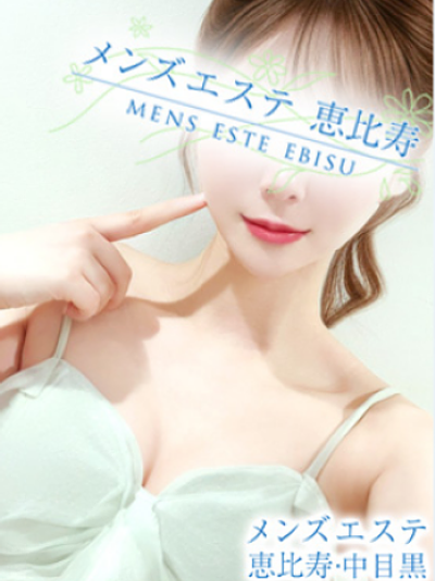 猫田ひまり(22)