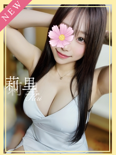 莉里(20)