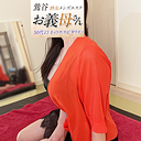 花園(53)