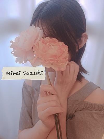 鈴木みれい（26）