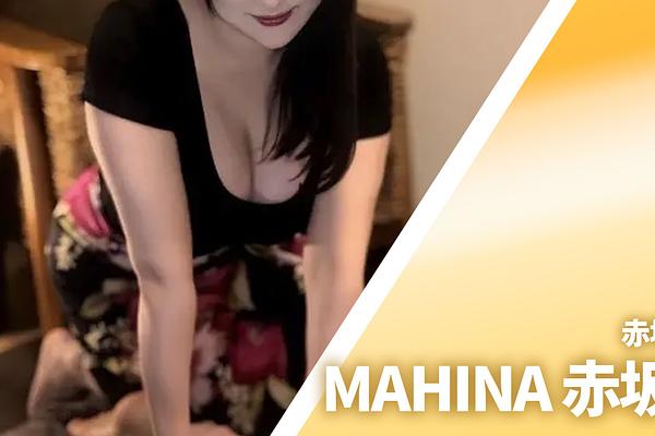 MAHINA (マヒナ) 赤坂