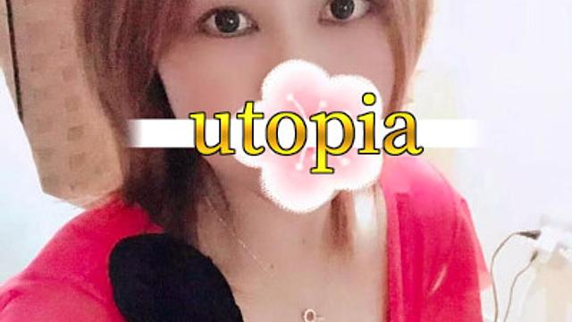 utopia (ユートピア)