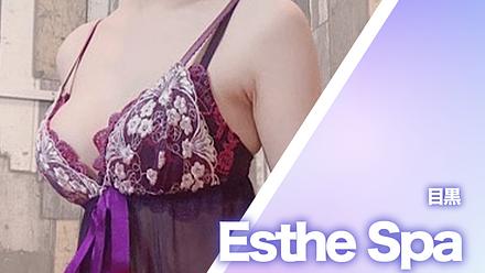Esthe Spa (エステスパ)