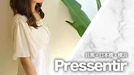 Pressentir (プレサンティール)