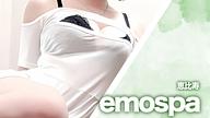 emospa (エモスパ)