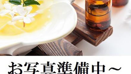 AROMA SUSERI (アロマスセリ)