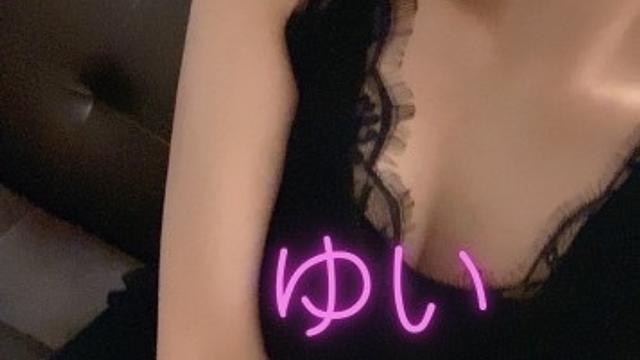 トリップアロマ (Trip Aroma) 富山