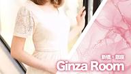 Ginza Room (ギンザ・ルーム)