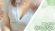 みるくSpa