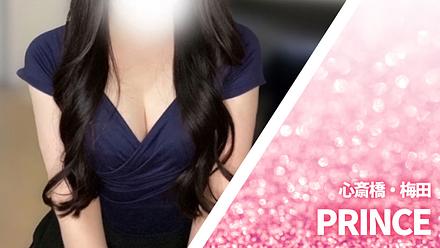 PRINCE (プリンス)