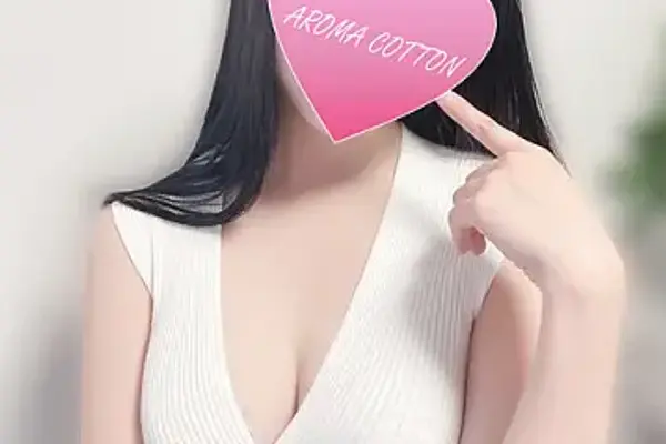 アロマコットン