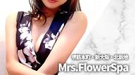ミセスフラワースパ 大阪
