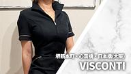VISCONTI (ヴィスコンティ)
