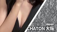 CHATON (シャトン) 大阪