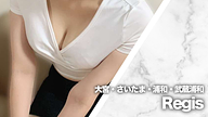 Regis (レジス)