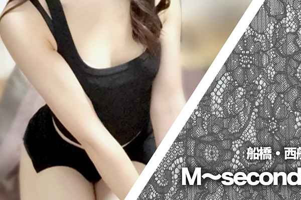 M～second～ (エムセカンド)