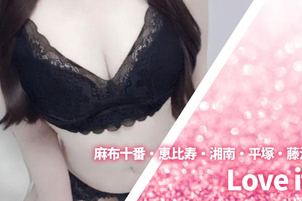 Love it (ラヴィット)