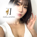 森本さやか(33)