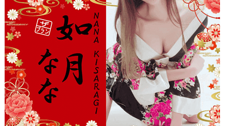 THE BLANC (ザブラン)