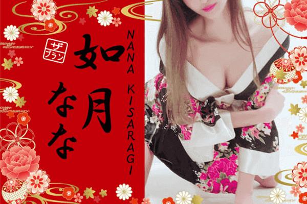 THE BLANC (ザブラン)