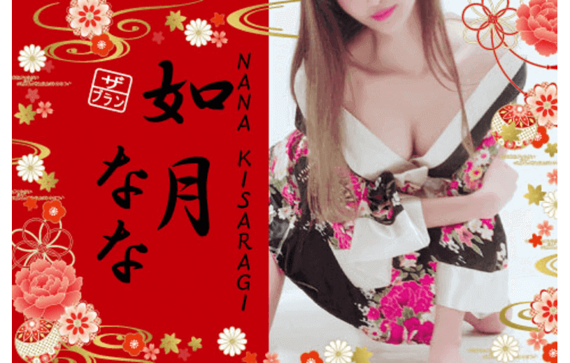 THE BLANC (ザブラン)