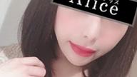 Alice (アリス) 赤羽